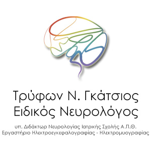 Τρύφων Ν. Γκάτσιος - Ειδικός Νευρολόγος